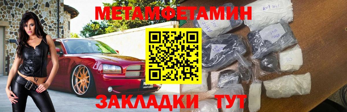 Амфетамин VHQ Волгоград