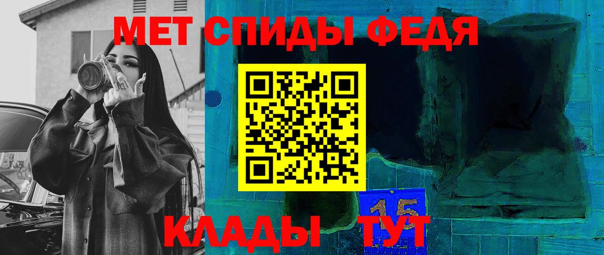 Волгоград  Меф МЯУ МЯУ  Гашиш  Бошки Шишки  Вход с VPN  Меф   Кокаин 