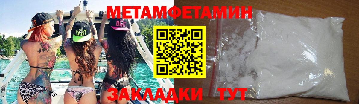 Amphetamine  Вход с VPN  Волгоград  АМФ Розовый 