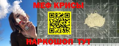 прущая мука Кандалакша