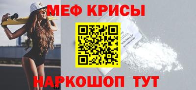 прущая мука Кандалакша