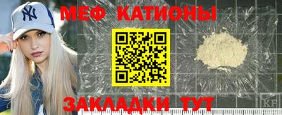 прущая мука Кандалакша