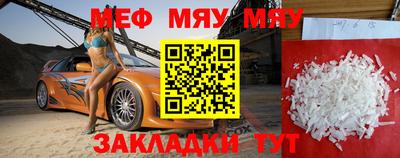 прущая мука Кандалакша