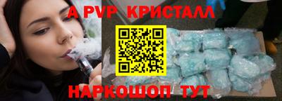 PSILOCYBIN Канаш