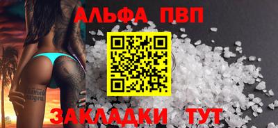 прущая мука Кандалакша