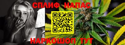 прущая мука Кандалакша