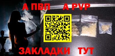 прущая мука Кандалакша