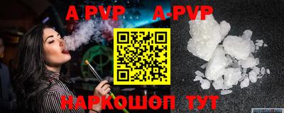 прущая мука Кандалакша