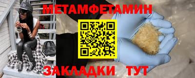 прущая мука Кандалакша