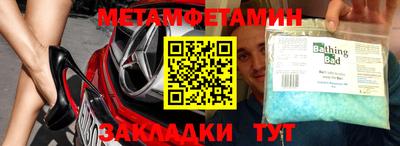гидропоника Камышлов