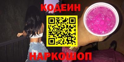 гидропоника Камышлов
