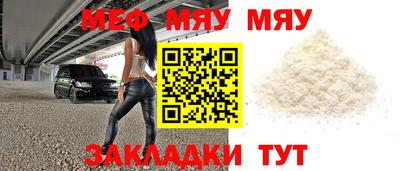 прущая мука Кандалакша