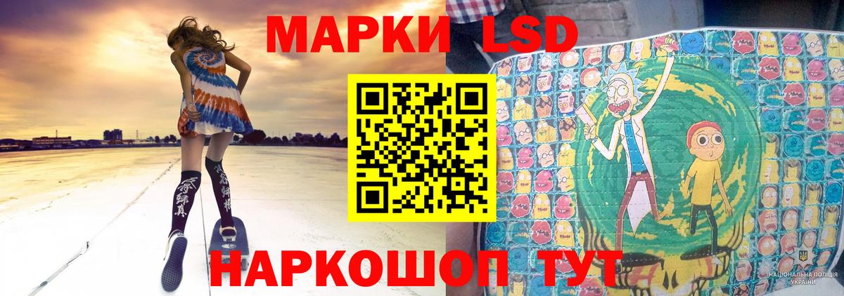 Волгоград  Лсд 25 экстази кислота  Лсд 25 экстази ecstasy  Вход с VPN 