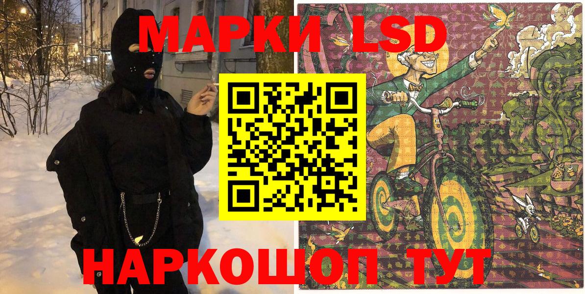 Марки N-bome 1,5мг Волгоград