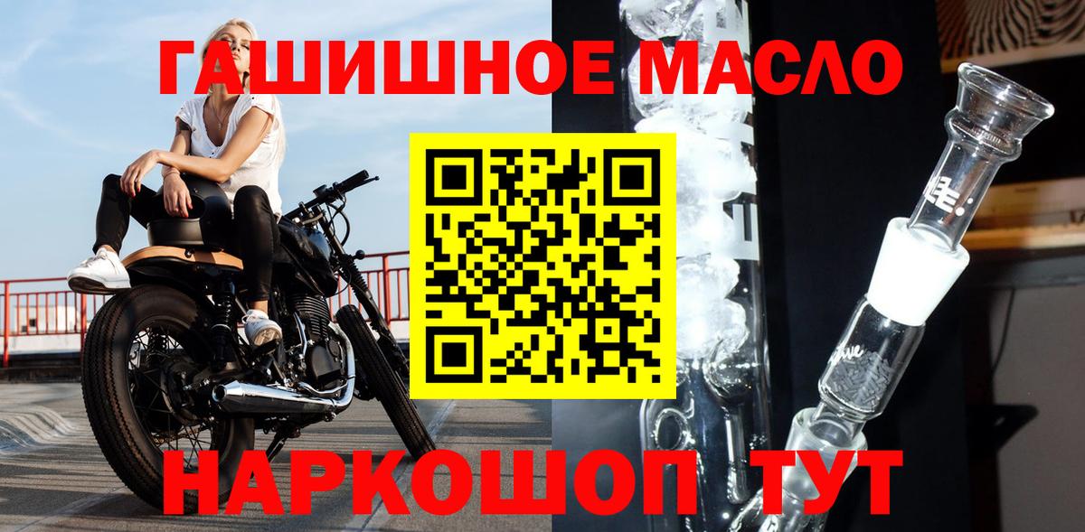АМФЕТАМИН Волгоград