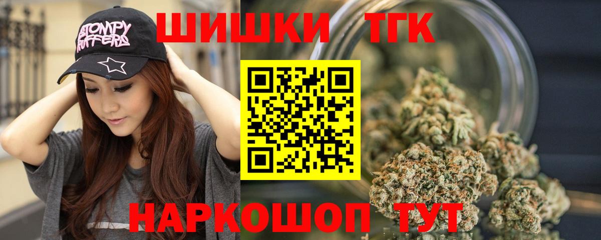 Волгоград  Каннабис план  Бошки марихуана LSD WEED  Вход с VPN  Бошки марихуана AK-47 